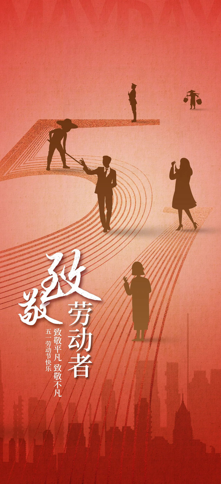 勞動鑄就夢想 奮斗開創(chuàng)未來 | 公司工會召開慶?！拔逡弧眹H勞動節(jié)暨工會系統(tǒng)表彰會